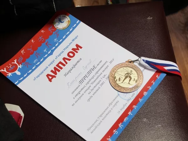 «Новогодняя лыжня-2015» _7