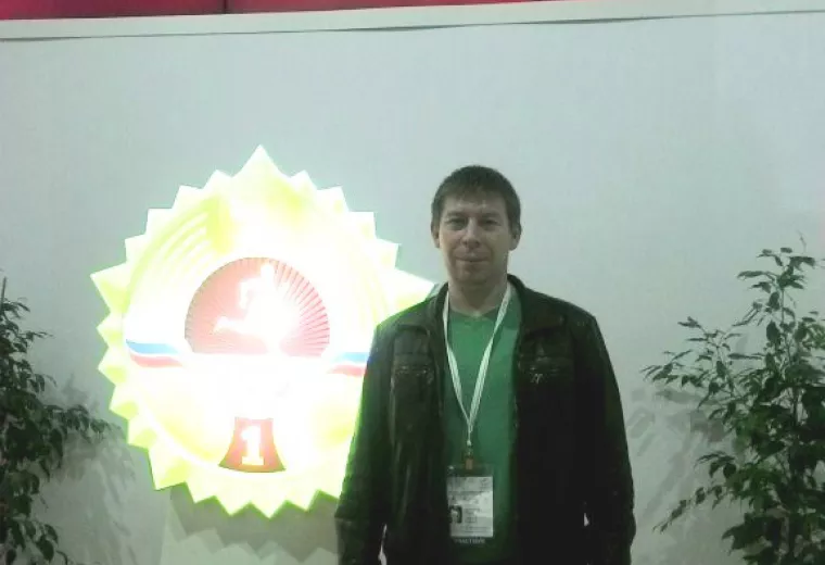 V Международный спортивный форум 
