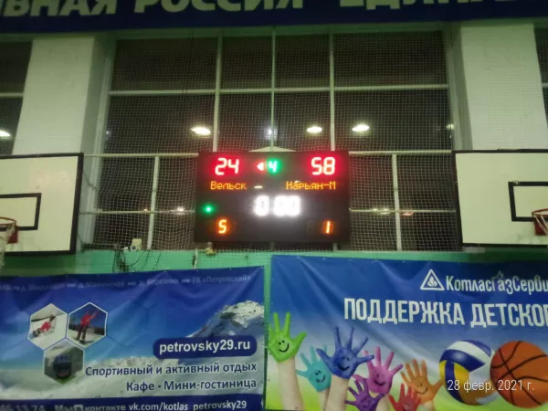Областной турнир по баскетболу среди команд юношей 2007 г.р. _3