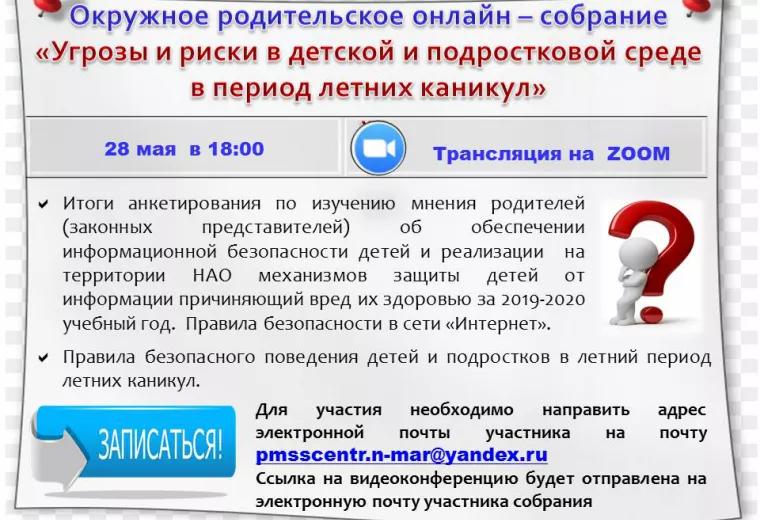 Разное