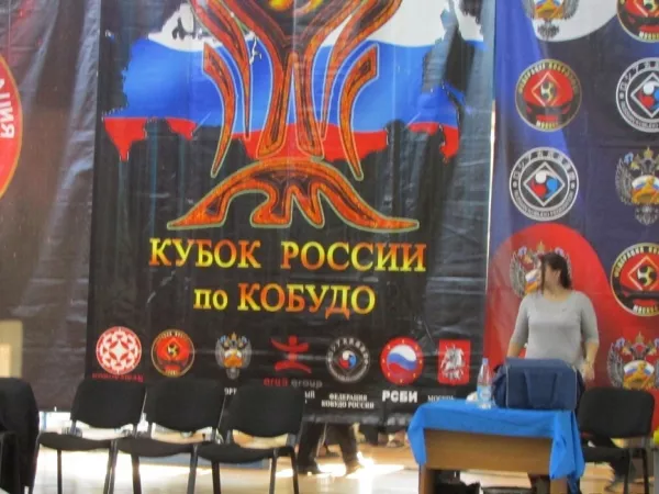 Кубок России и Всероссийские соревнования по восточному боевому единоборству «Кобудо». 2015_1