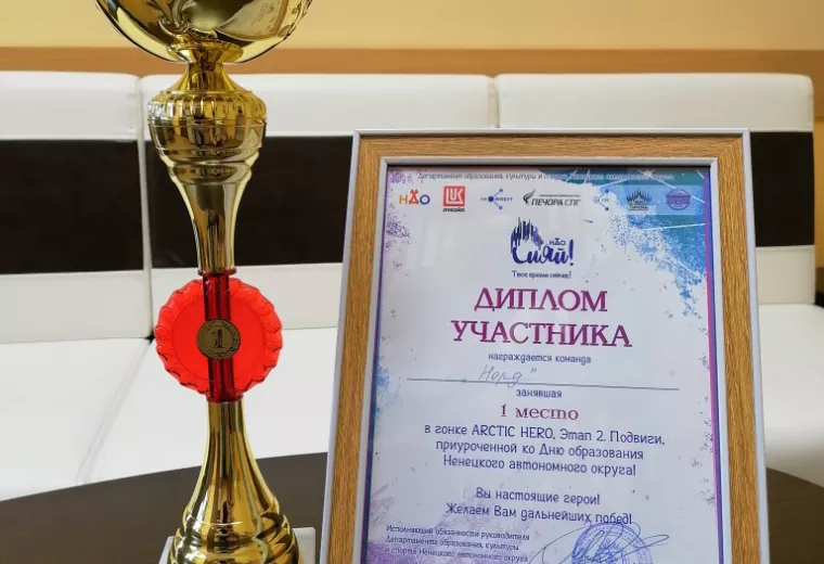 Поздравляем команду Дворца спорта 
