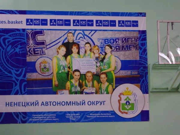Отборочные игры Чемпионата Школьной баскетбольной лиги «КЭС-БАСКЕТ» сезона 15/16 в НАО._37