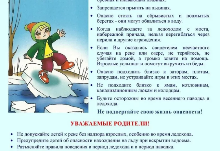 Природные явления
