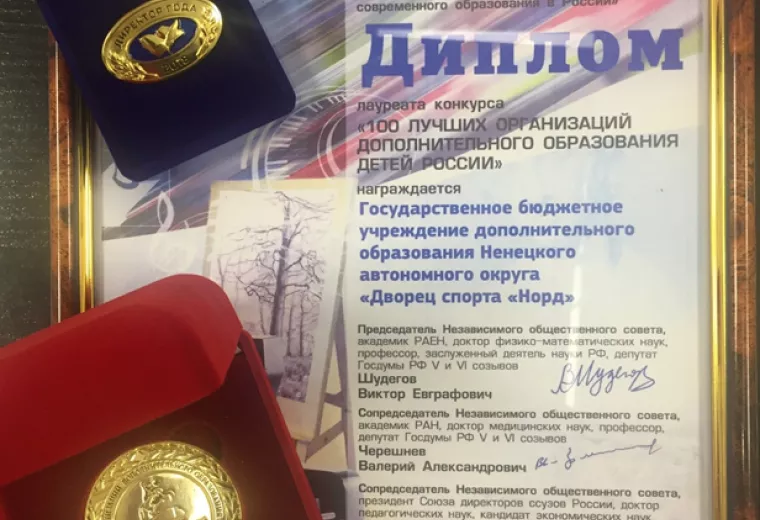 Дворец спорта 